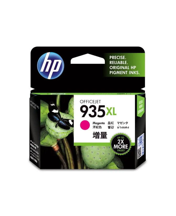 Buy HP 935XL High Yield Magenta Original Ink Cartridge C2P25AA for HP Officejet Pro 6830, 6820, 6220 e-Printer Series